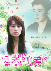 姐妹的秘密交换